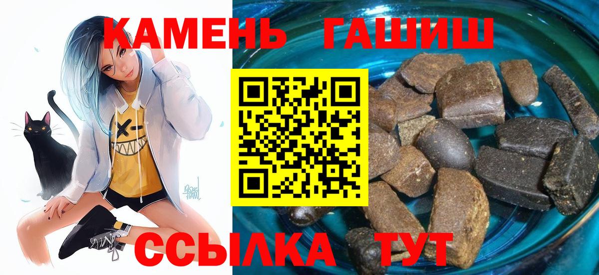 ГАШ Изолятор Сергиев Посад