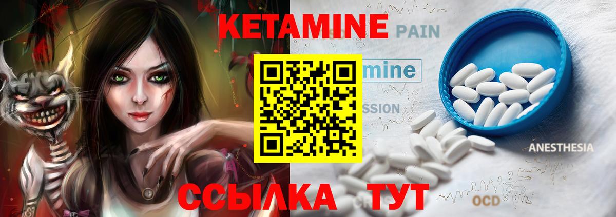 Сергиев Посад  Кетамин ketamine  Вход с VPN  Кетамин ketamine 