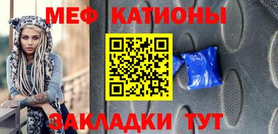 герыч Новодвинск