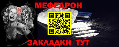COCAINE Новокубанск