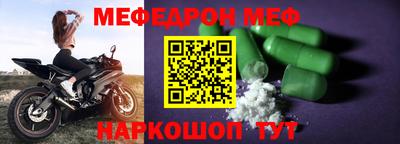 герыч Новодвинск