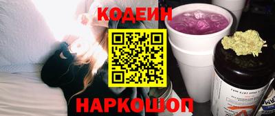 герыч Новодвинск