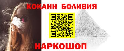 COCAINE Новокубанск