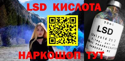 Альфа ПВП Новозыбков