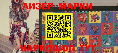 герыч Новодвинск