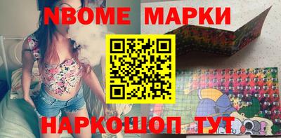 герыч Новодвинск