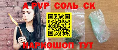 COCAINE Новокубанск