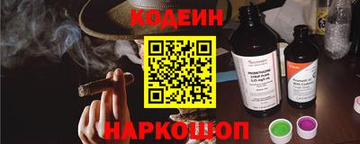 герыч Новодвинск