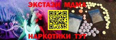 Альфа ПВП Новозыбков