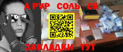 COCAINE Новокубанск