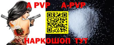 COCAINE Новокубанск