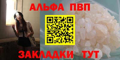 герыч Новодвинск