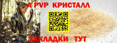 герыч Новодвинск