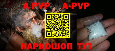 Альфа ПВП Новозыбков
