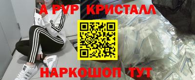 герыч Новодвинск