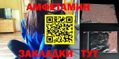 Альфа ПВП Новозыбков