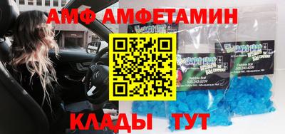Альфа ПВП Новозыбков