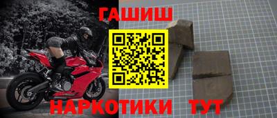 герыч Новодвинск