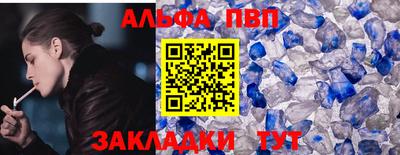 COCAINE Новокубанск