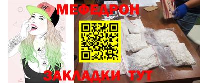 COCAINE Новокубанск