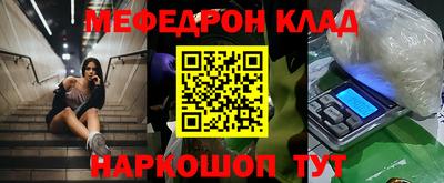 COCAINE Новокубанск