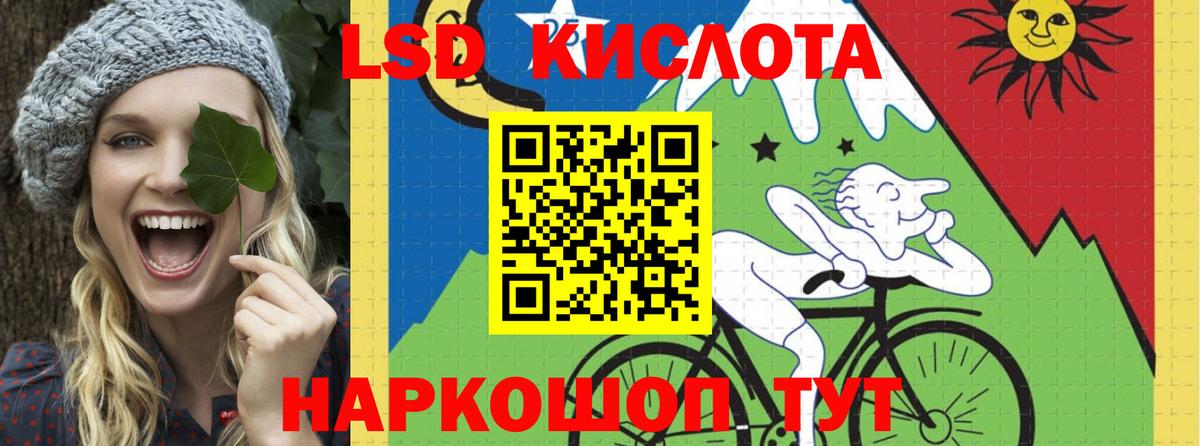 Лсд 25 экстази ecstasy  Лсд 25 экстази кислота  Сергиев Посад  Вход с VPN 