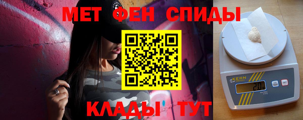 МЕТАМФЕТАМИН витя  Вход с VPN  Сергиев Посад 
