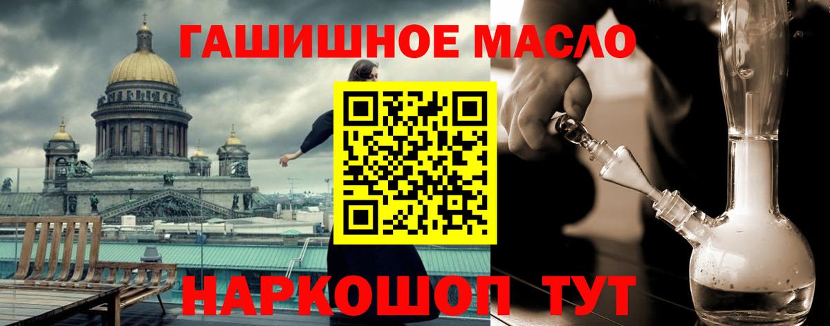 ТГК вейп с тгк Сергиев Посад
