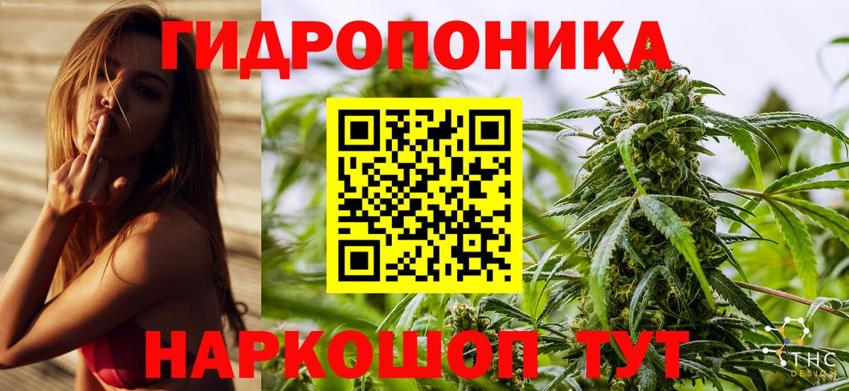 Марихуана MAZAR Сергиев Посад