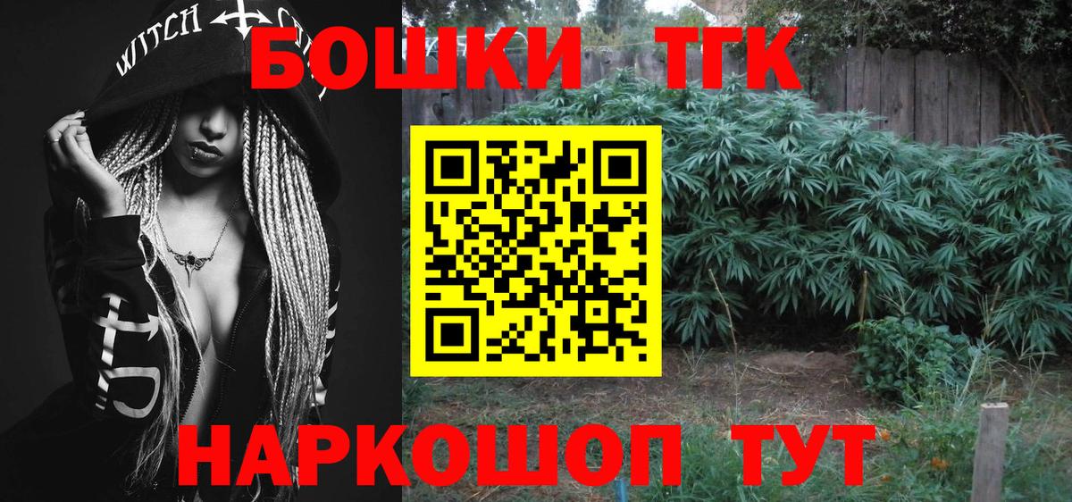 Конопля MAZAR  Каннабис ГИДРОПОН  Вход с VPN  МАРИХУАНА Bruce Banner  Сергиев Посад  Каннабис White Widow 